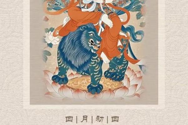 见到文殊菩萨怎么说 见到文殊菩萨怎么说话