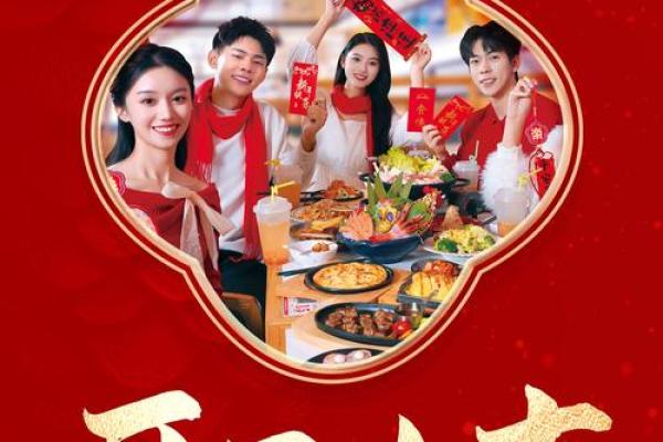 2018开工大吉(开工大吉 2021)