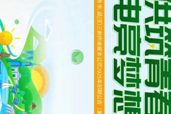 2025年三新是哪几天 三新何时提出