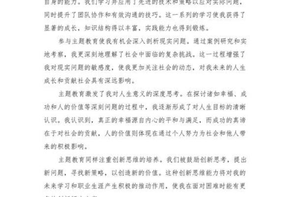 2025年三新是哪几天 三新何时提出