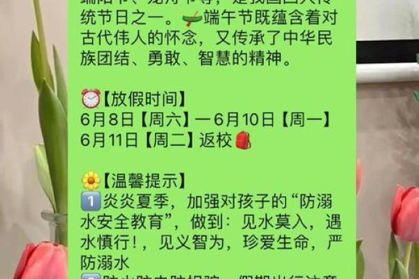 想知道3月5日具体是哪个节日或历史事件的日期？