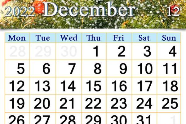 法假11天是哪几天 法定假11天都哪天