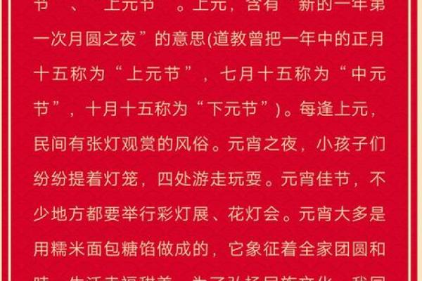 正月十五元宵节是否可以按照日常习惯正常洗澡洗头呢？