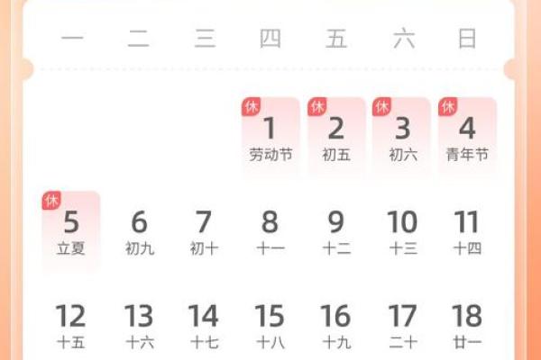 清明节银行上班吗 2025清明节银行正常上班吗