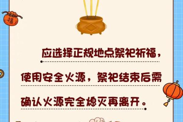 初五不出门是什么意思