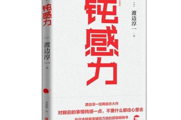 脑子笨怎么办 脑子笨怎么办很自卑