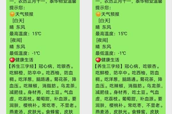 2021年感恩节是11月的第几个星期四，具体几月几日放假