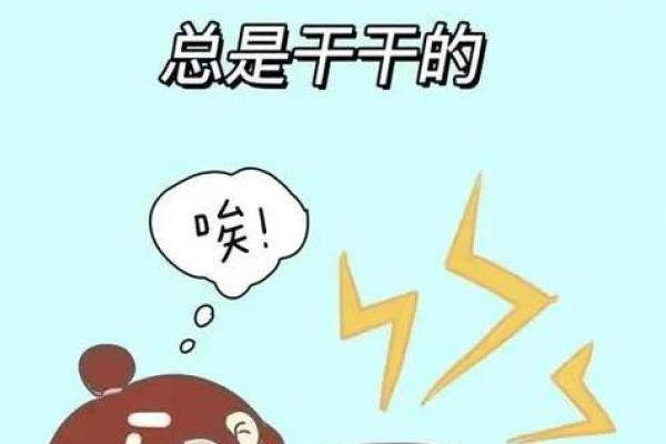 过夫妻生活干涩是怎么回事 过夫妻生活干涩是怎么回事