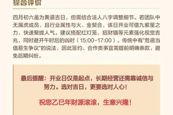 2025年壬申日是哪几天 2020年壬申日是哪几天