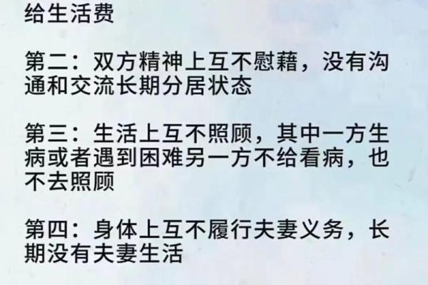 夫妻感情破裂原因 夫妻感情破裂原因该怎么表述