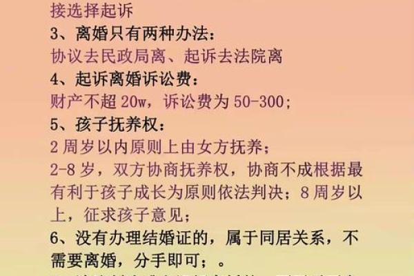 夫妻感情破裂原因 夫妻感情破裂原因该怎么表述
