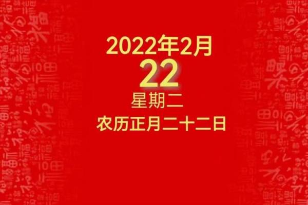 22是哪年的 22是哪年的歌