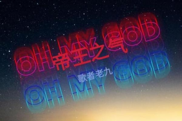 昨日帝王篇原唱(昨日帝王篇完整版原唱)