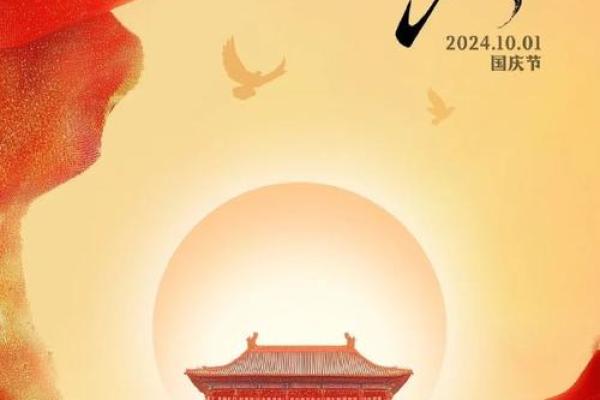 7月10日有什么特殊纪念日或国际节日值得关注？