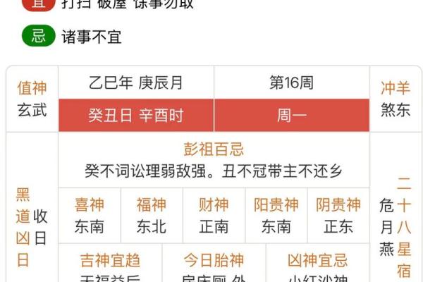 七月十五是什么日子(七月十五是什么日子大有玄机)