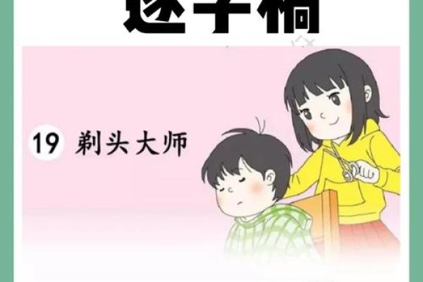 老剃头师傅和我给小沙剃头有什么区别 老剃头师傅和我给小沙剃头有什么区别吗