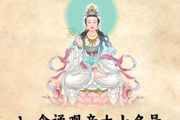 观音菩萨的生日到底是哪一天，九月初九正确吗？