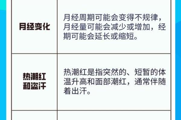 女人更年期为什么不想过夫妻生活 女人更年期为什么不想过夫妻生活的原因