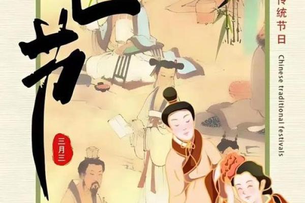 三月十五日是什么节日？有哪些传统习俗和活动？