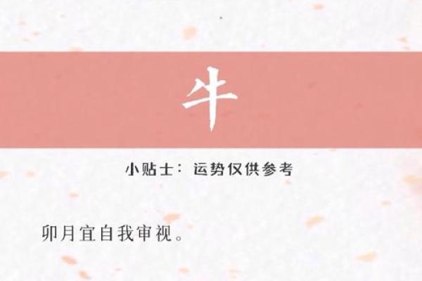 2021牛宝宝几月出生最好 2021牛宝宝几月出生最不好命2021年
