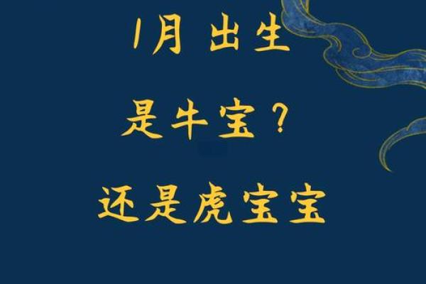 2021牛宝宝几月出生最好 2021牛宝宝几月出生最不好命2021年