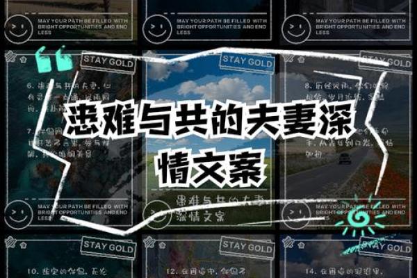 为什么患难夫妻却难共富贵 为什么有的夫妻可以共患难,却难享荣华