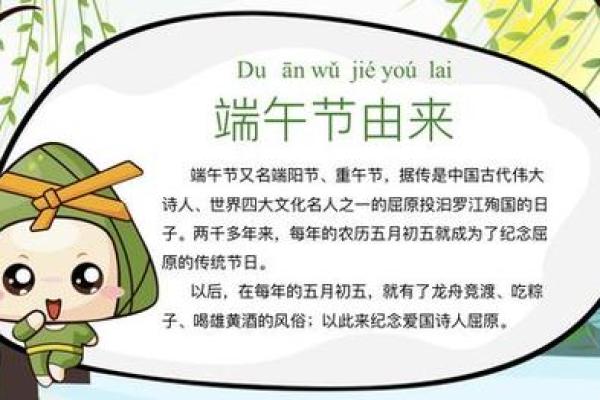 三月十是白人节吗？具体有什么习俗和由来？