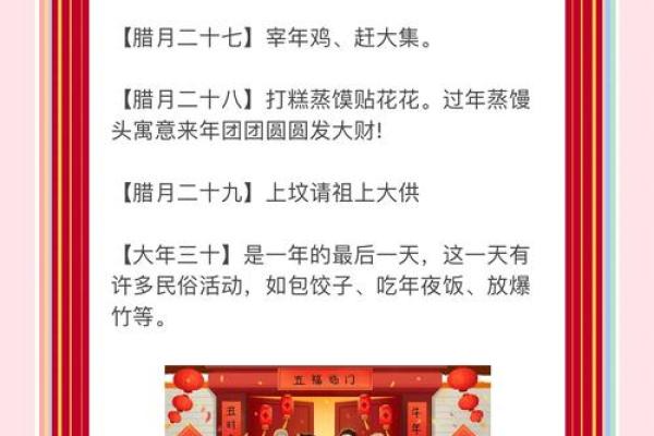 腊月能搬家吗腊月为什么不能搬家 腊月为什么不能搬家有什么禁忌吗