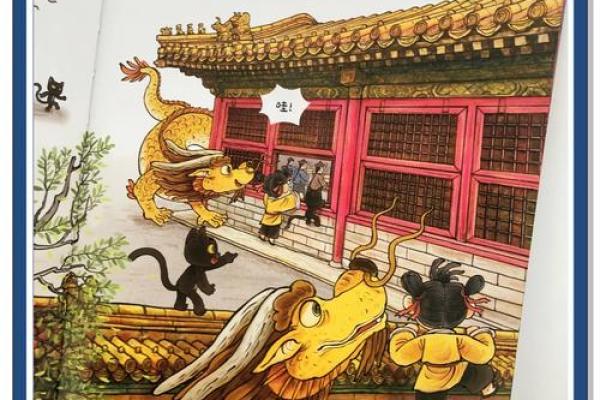 ‌打着灯笼没处寻 → 龙‌（神龙隐现，难觅真踪）