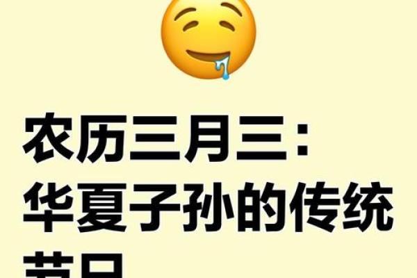 想知道3月21日有哪些国际性的节日和它的由来背景？
