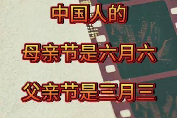 2023年母亲节是哪一天 2023年母亲节是哪一天几月几号