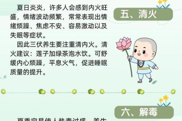 什么时候入伏第一天 入伏第一天从什么开始