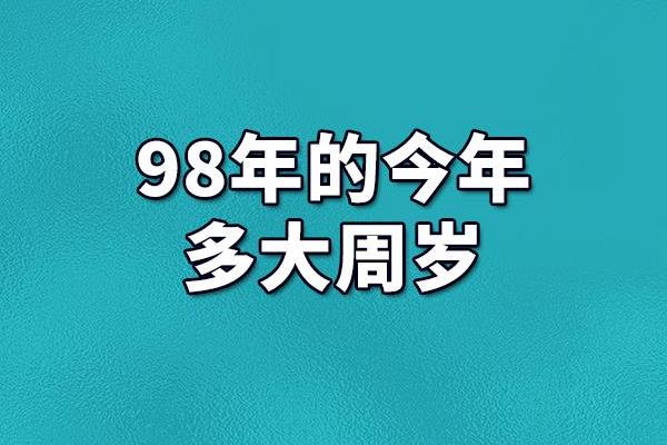 2007年出生的今年多大了 2007年什么时候满18周岁
