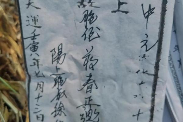 七月半烧包称呼怎么写才正确？完整格式与称谓指南