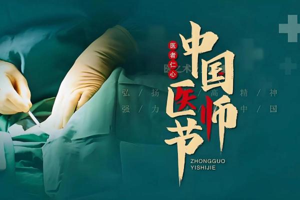 8月19日是什么节日？着一天在中国有什么特殊纪念意义？