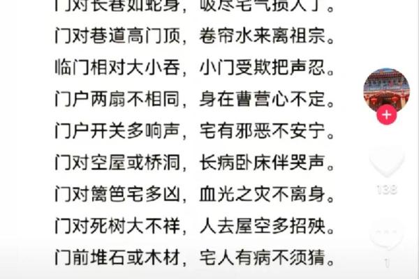 血光之灾能躲过去吗 血光之灾能躲过去吗