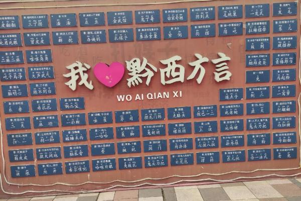 摆龙门阵是啥意思四川 四川人摆龙门阵顺口溜