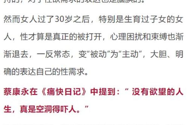 老婆不想过夫妻生活是什么原因呢 老婆不想过夫妻生活是什么原因呢怎么办