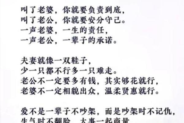 老婆不想过夫妻生活是什么原因呢 老婆不想过夫妻生活是什么原因呢怎么办