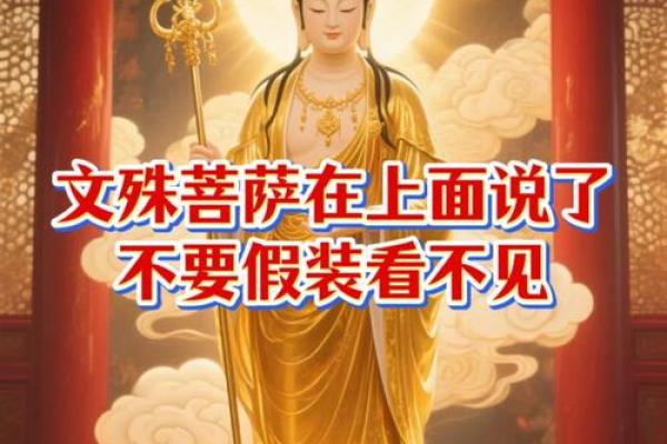 孩子中考拜文殊菩萨怎么说 孩子中考拜文殊菩萨怎么说呢