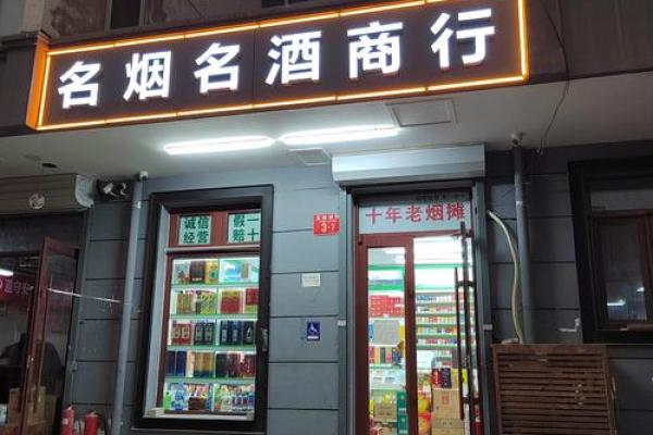 商字起名大全,商行取名大全最新版
