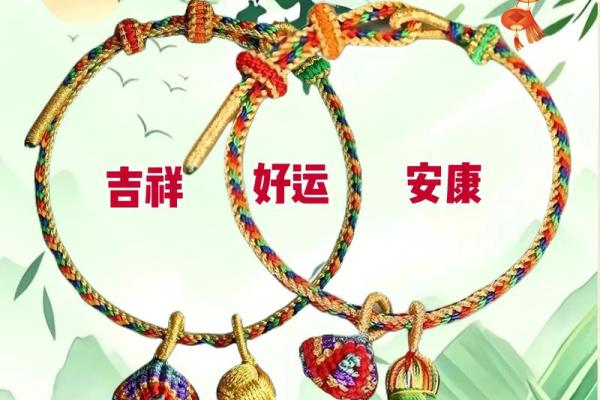 端午五彩绳颜色 端午五彩绳颜色寓意