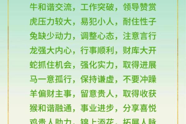 属牛的人最忌讳在几月出生？农历月份详解与运势分析