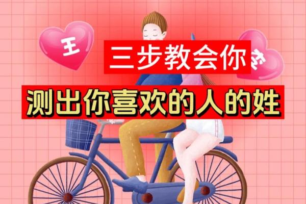 测测你的另一半长相(测测你的另一半长相免费)