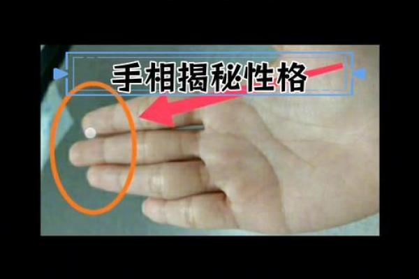 无名指高于食指什么意思 无名指高于食指什么命