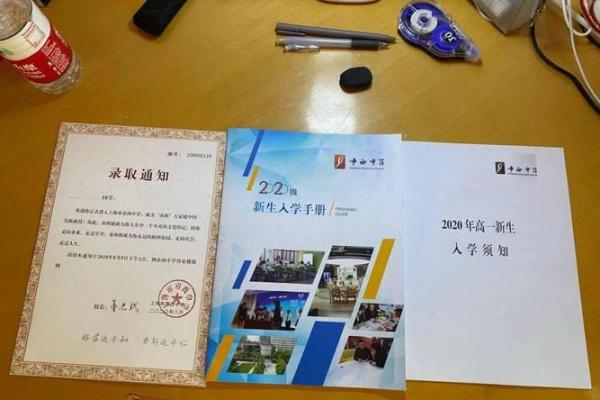南洋中学地址 南洋中学地址 中山南二路