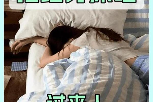 夫妻为什么要分床睡 为什么夫妻不能分床睡