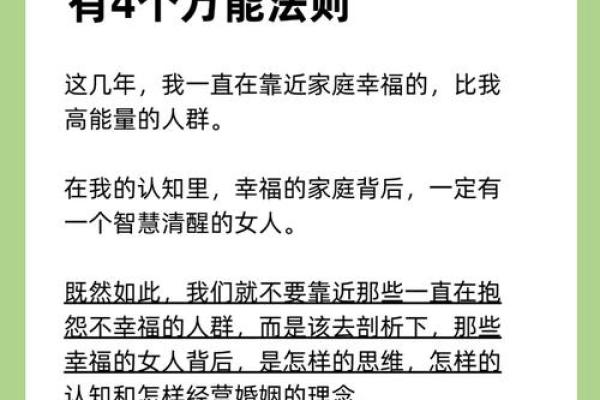 夫妻性不和谐原因 夫妻之间性不和谐该怎么相处