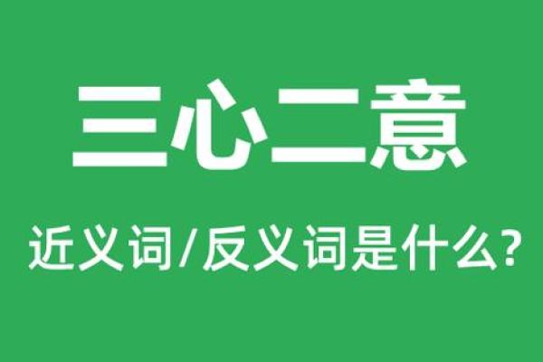 欲钱买三心二意的动物(欲钱买三心二意的动物)