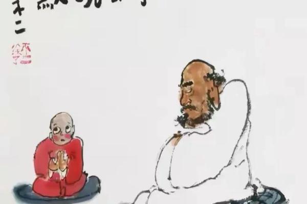 何为知天命 何谓知天命